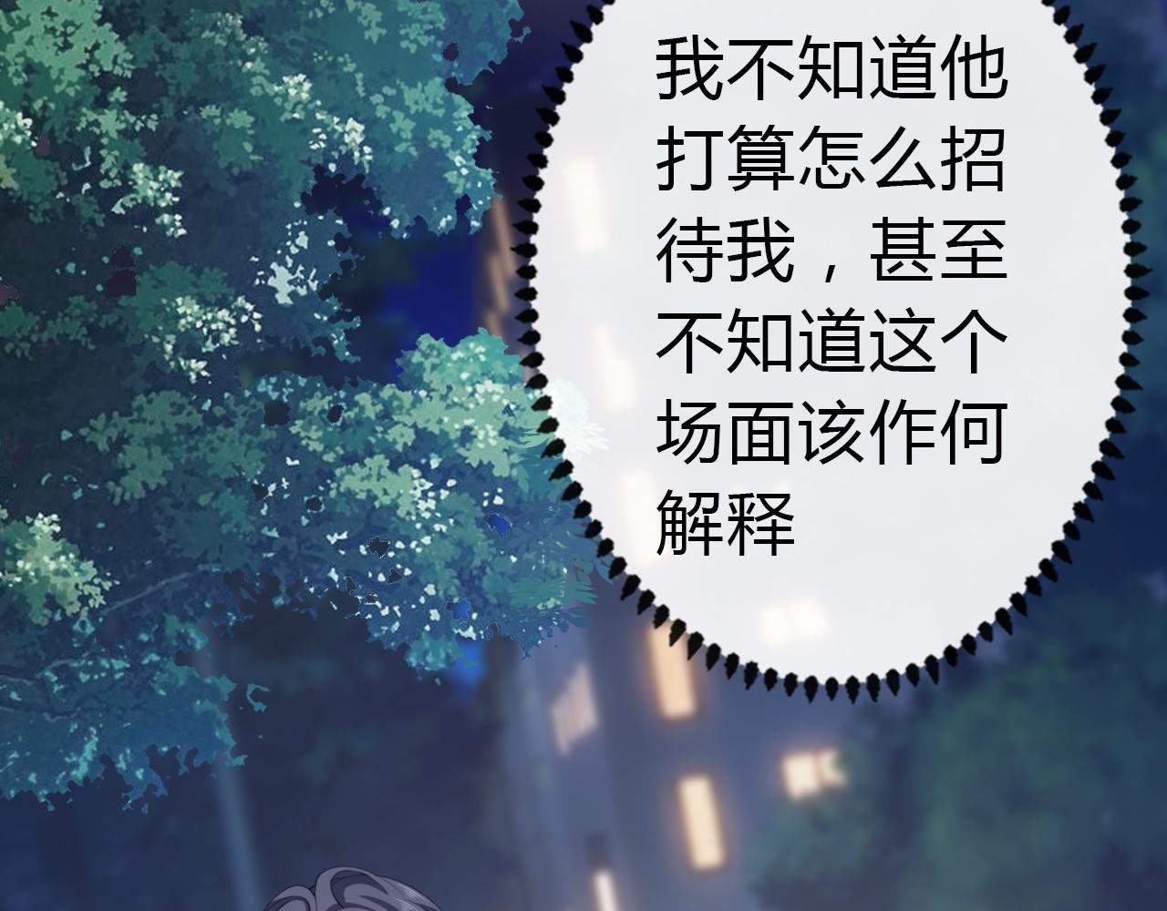 第7话 小天使