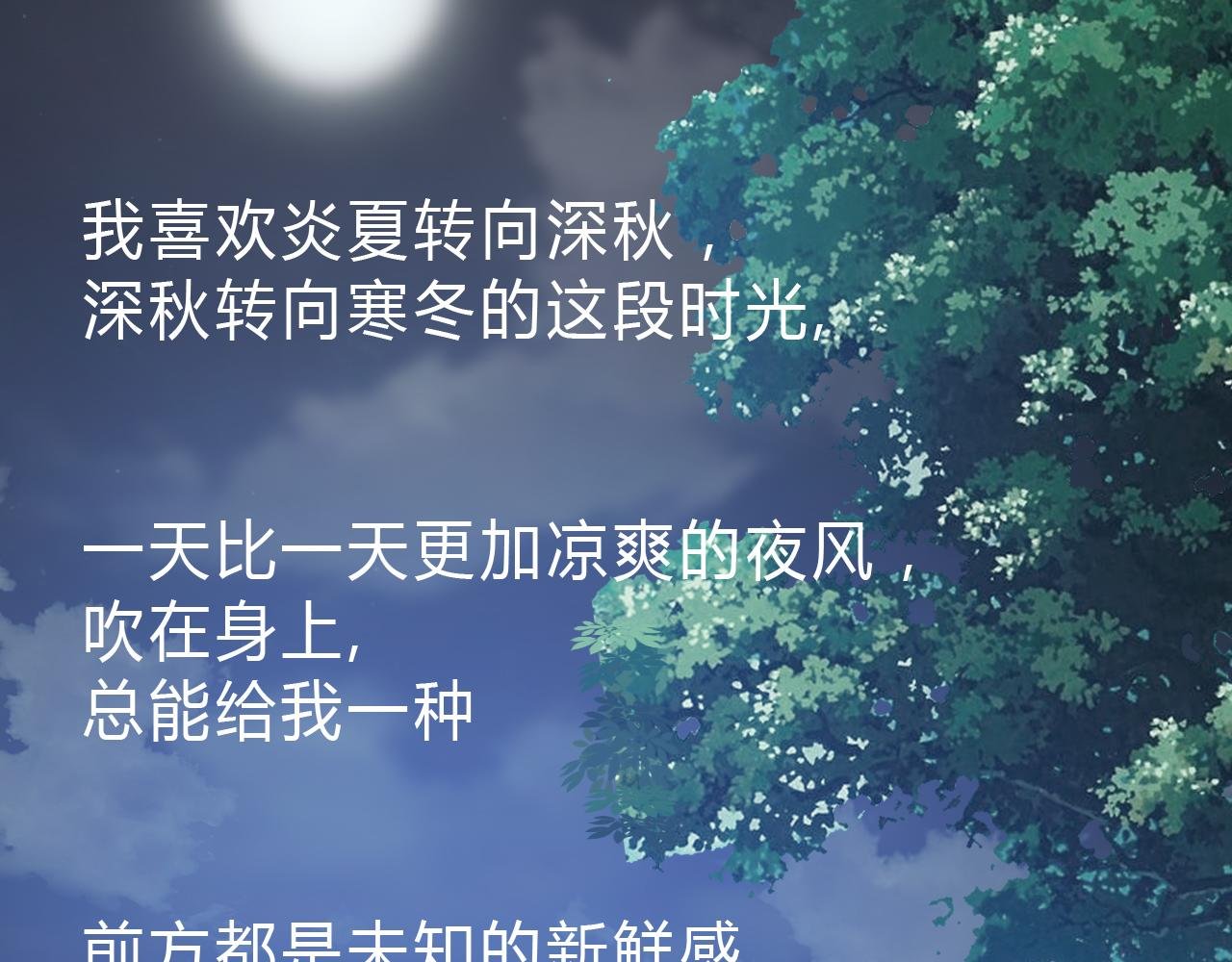 第6话 哑谜