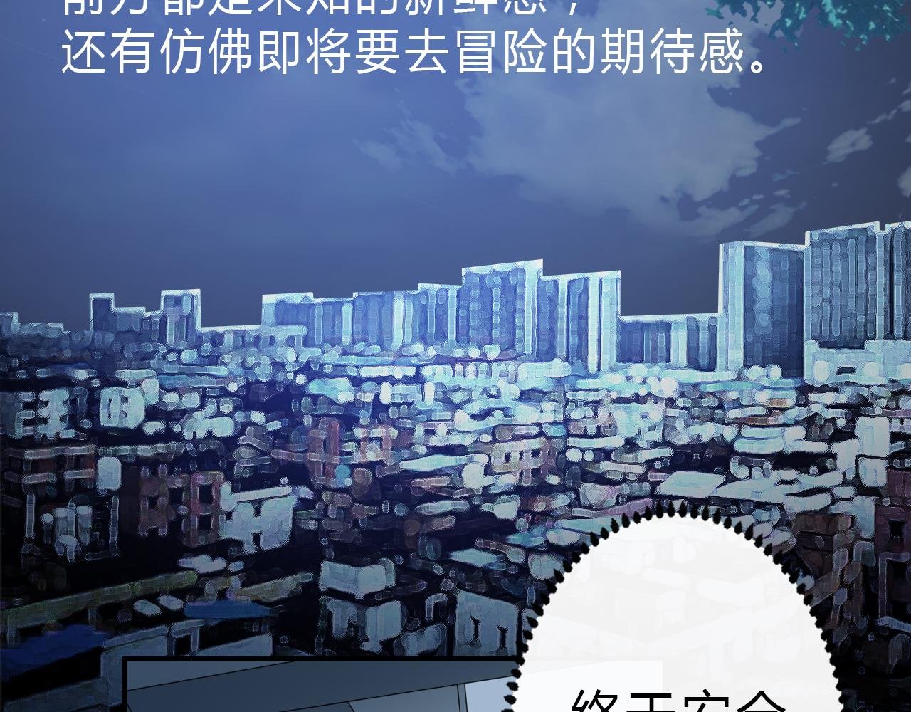 第6话 哑谜