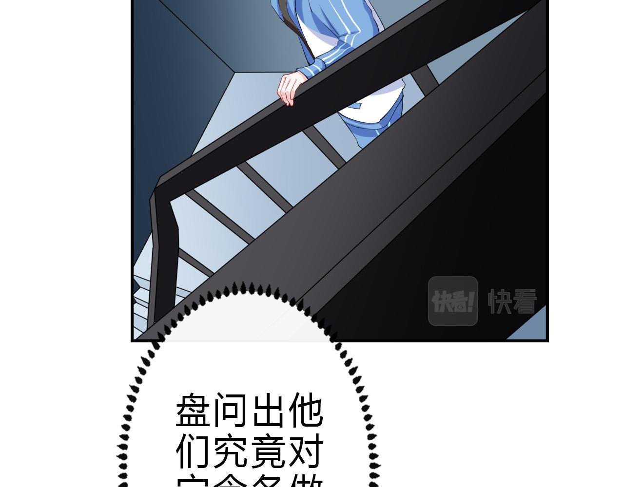 第6话 哑谜