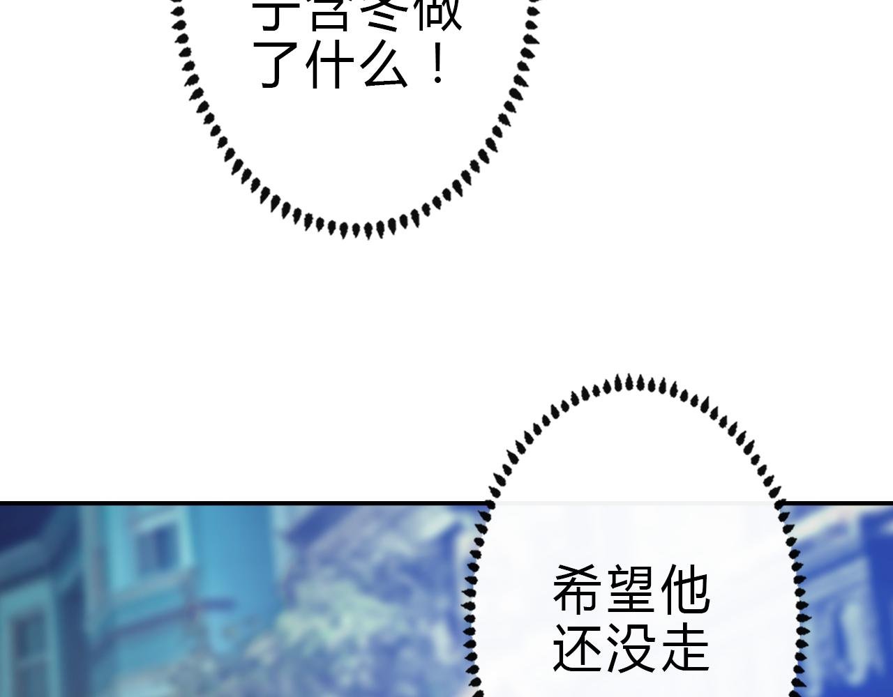 第6话 哑谜