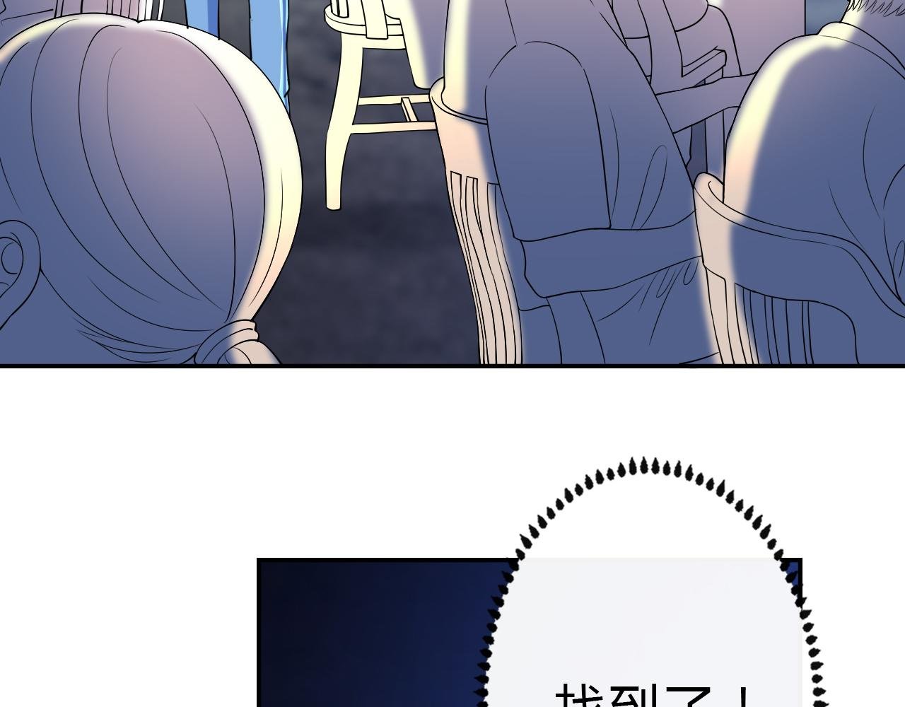 第6话 哑谜