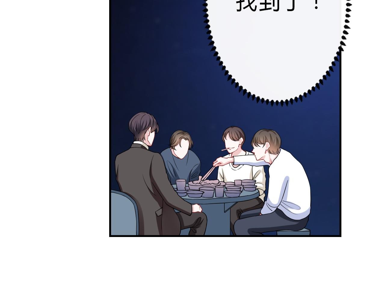 第6话 哑谜