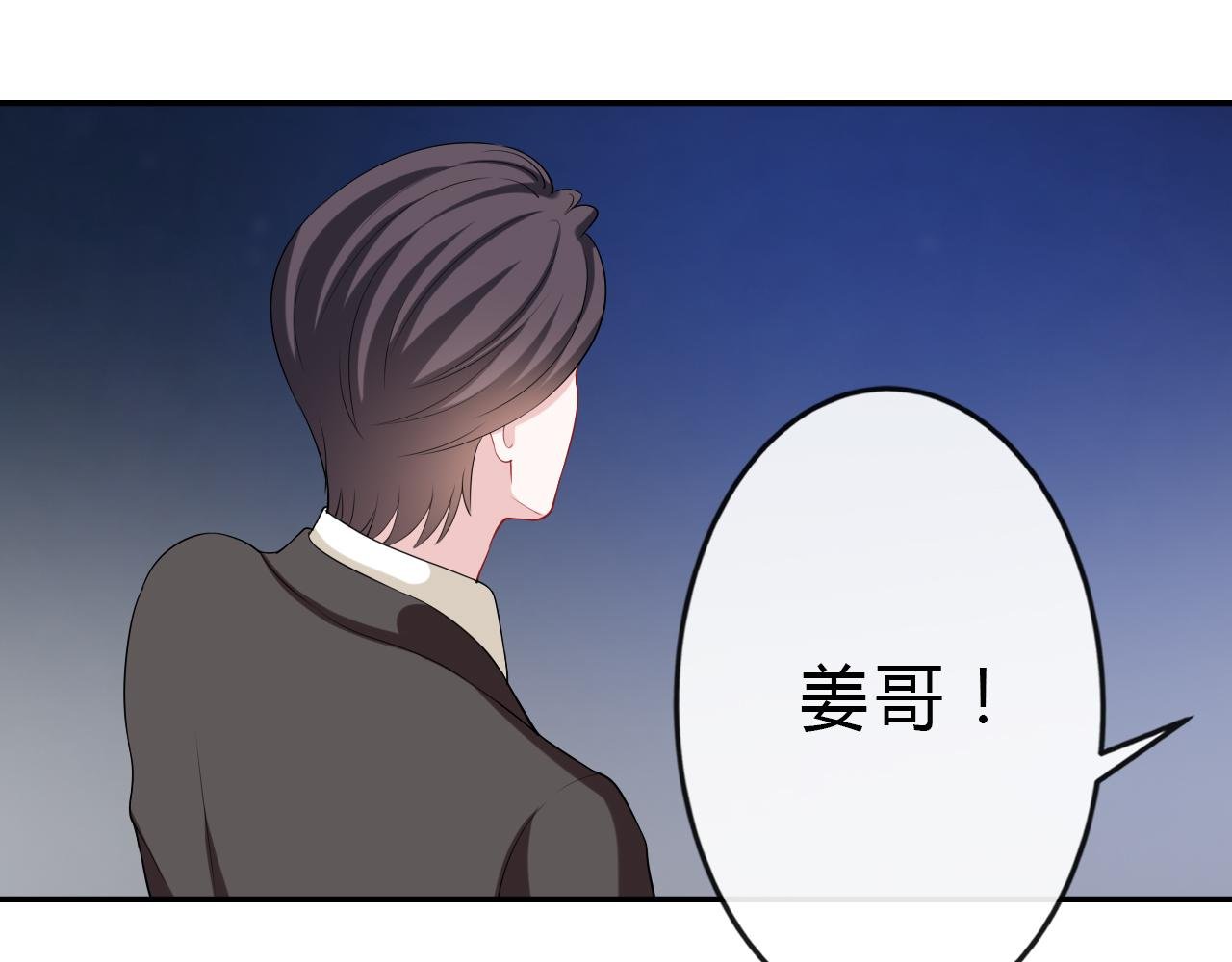 第6话 哑谜
