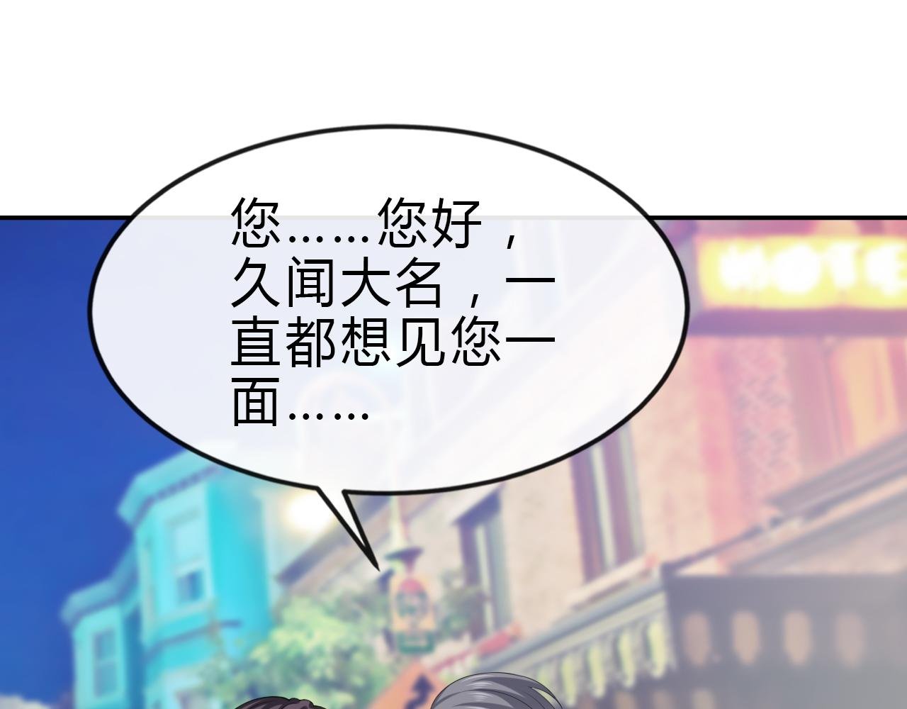 第6话 哑谜