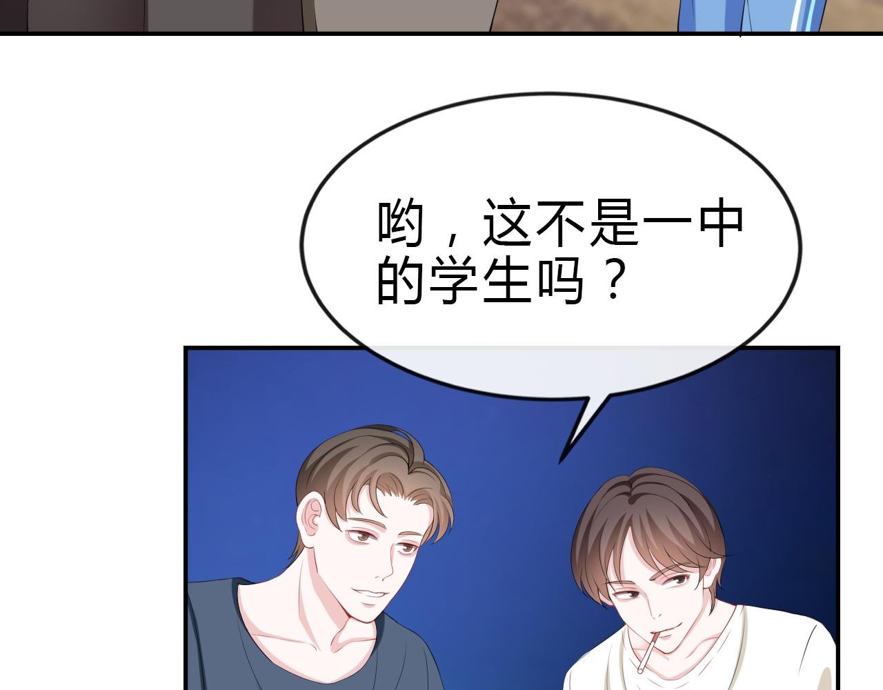 第6话 哑谜