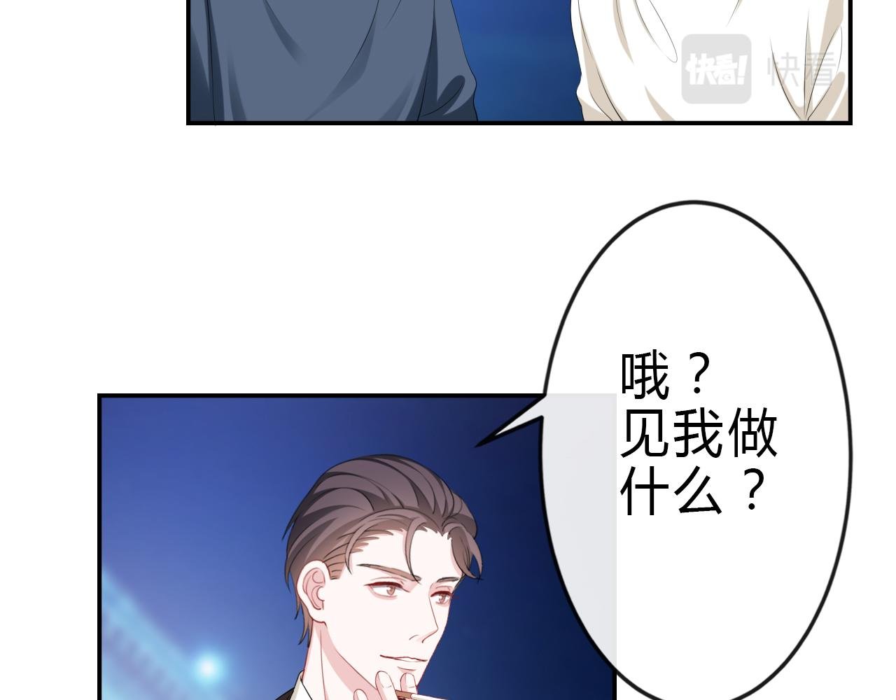 第6话 哑谜