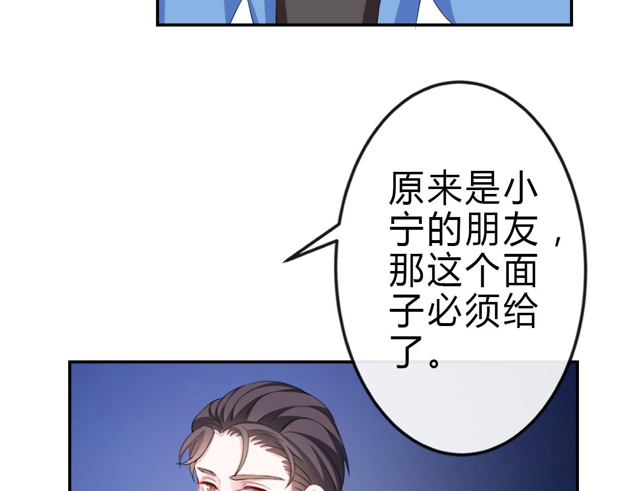 第6话 哑谜