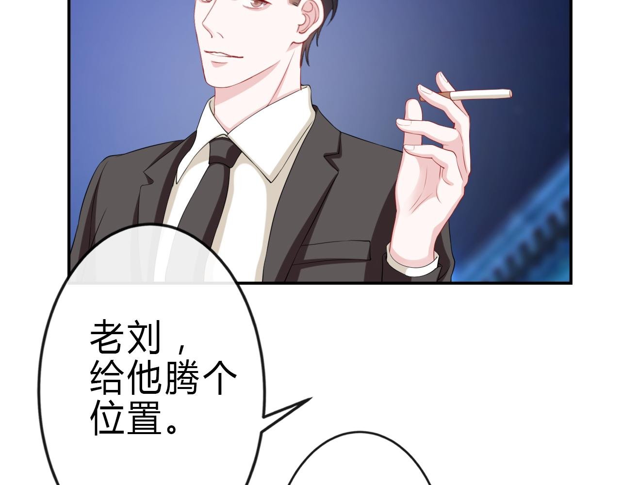 第6话 哑谜