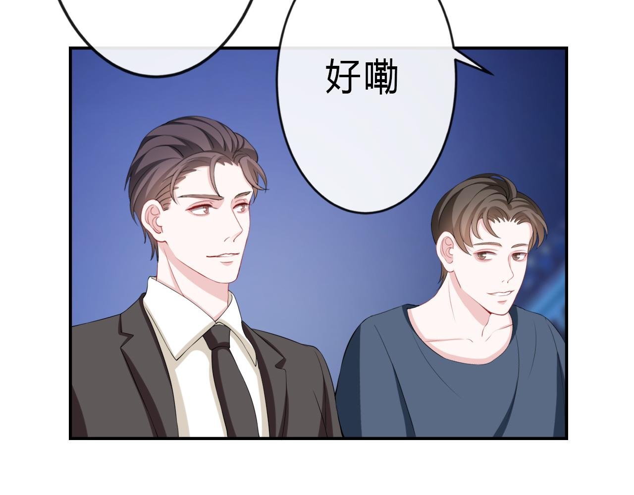 第6话 哑谜