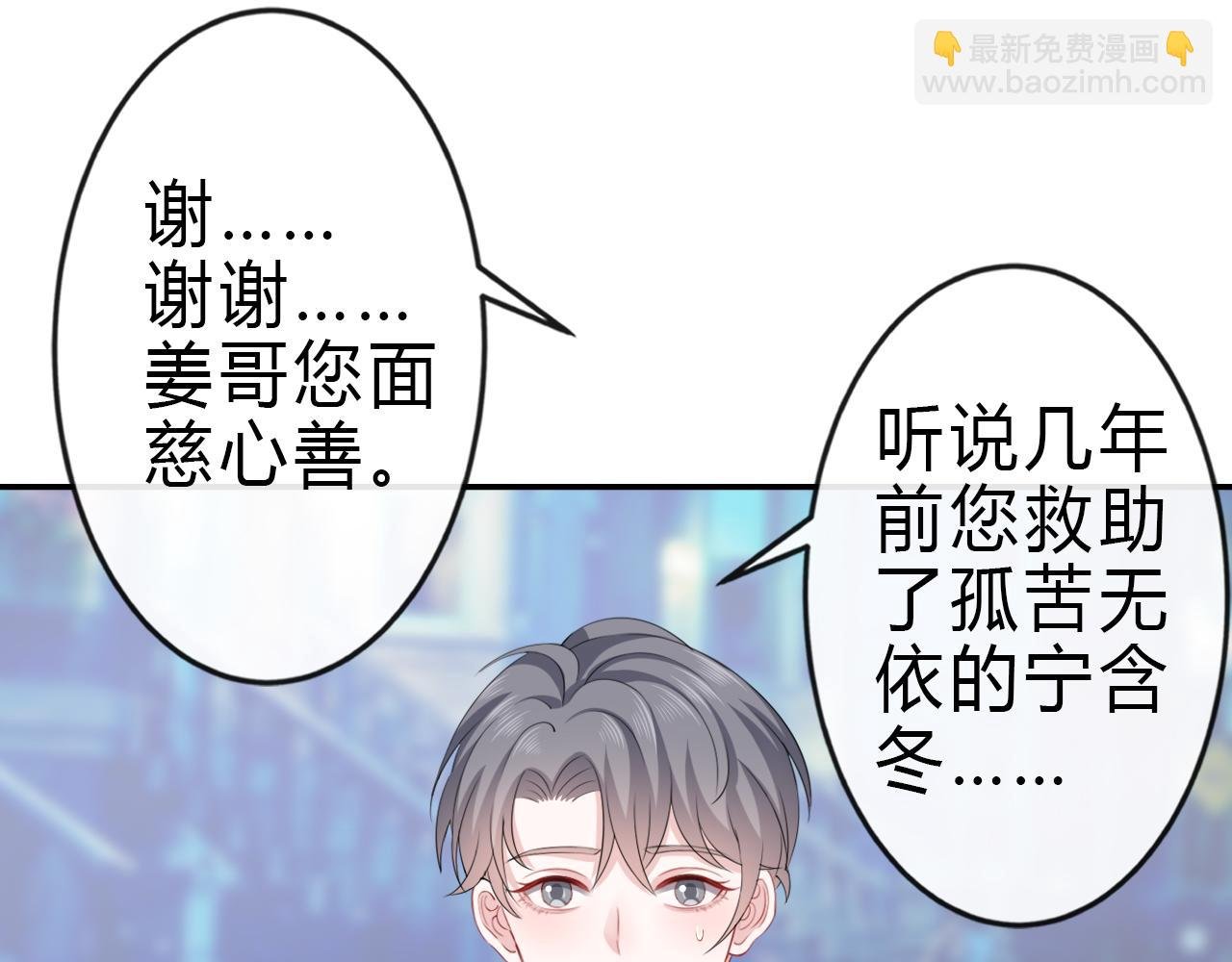 第6话 哑谜