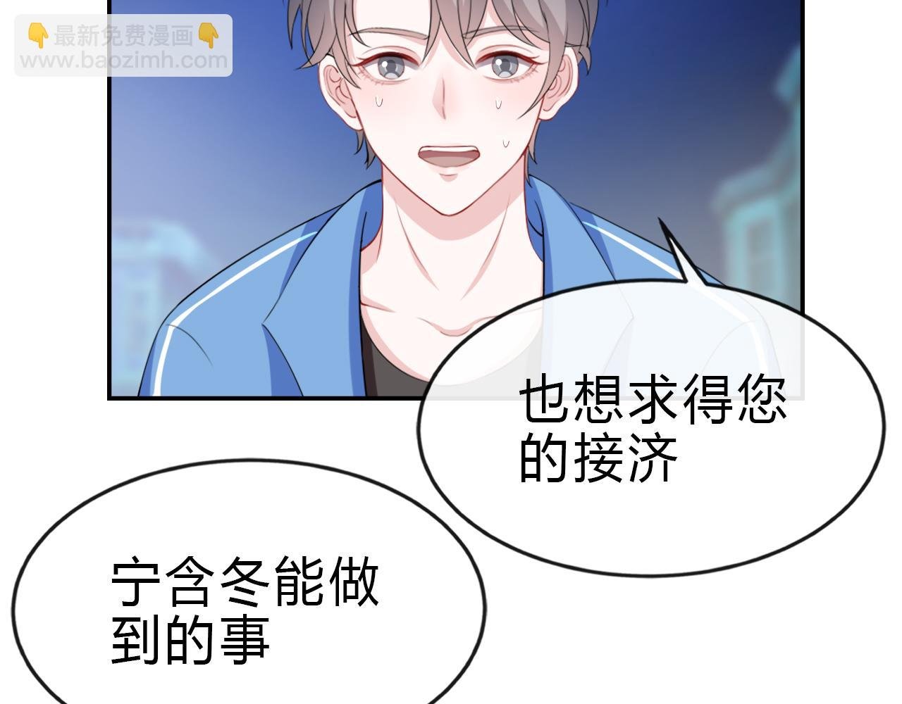 第6话 哑谜