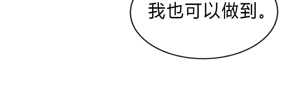 第6话 哑谜
