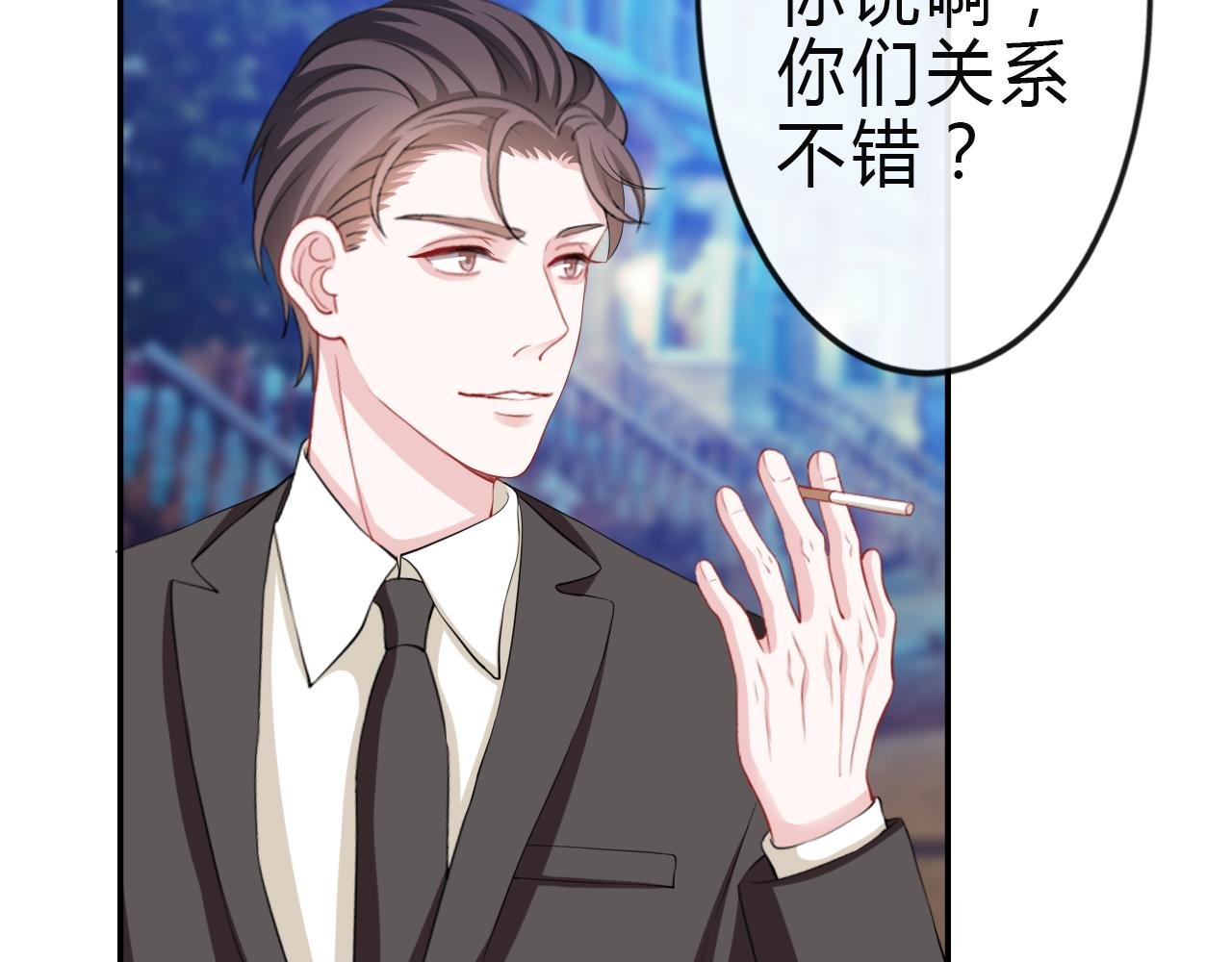 第6话 哑谜