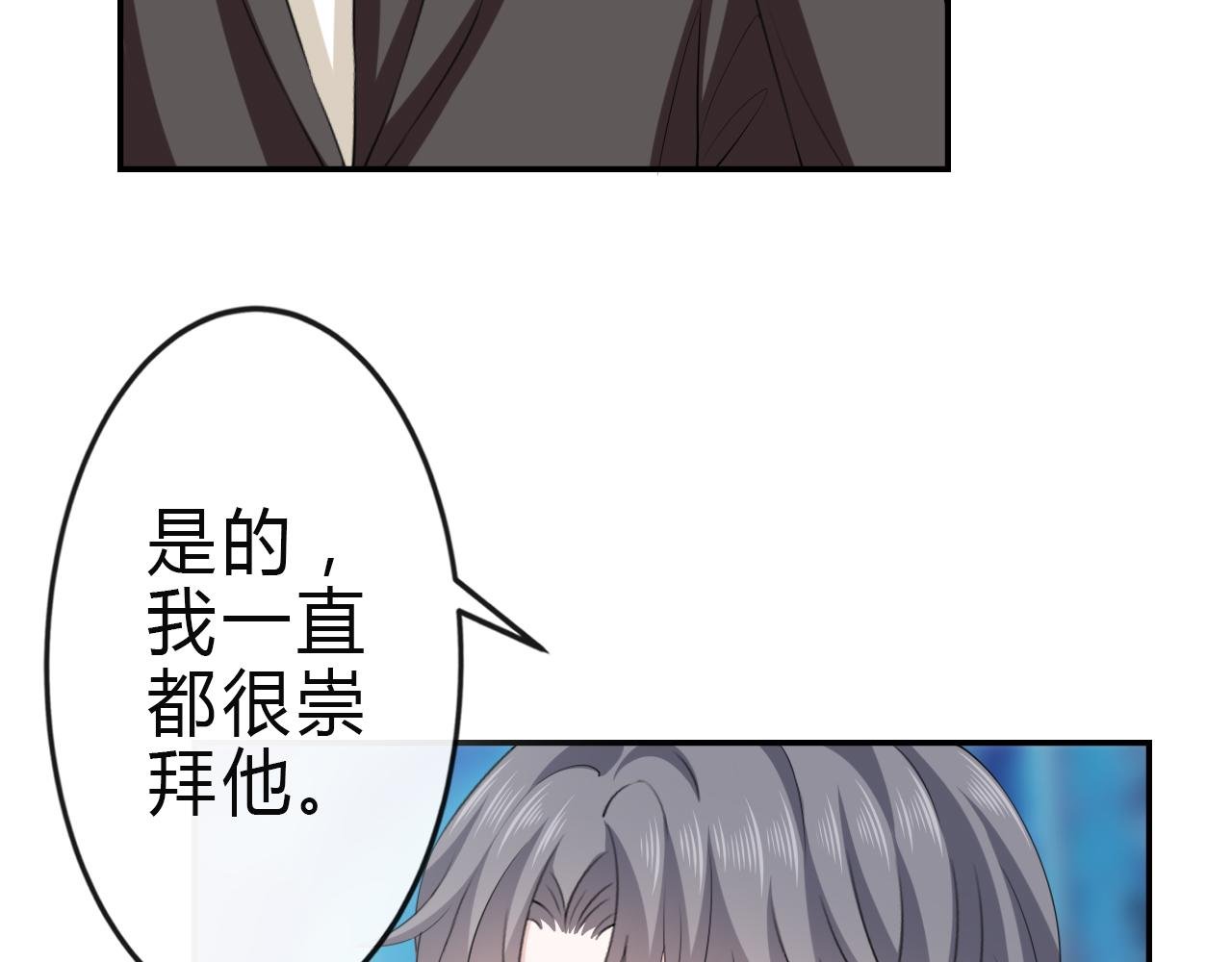 第6话 哑谜