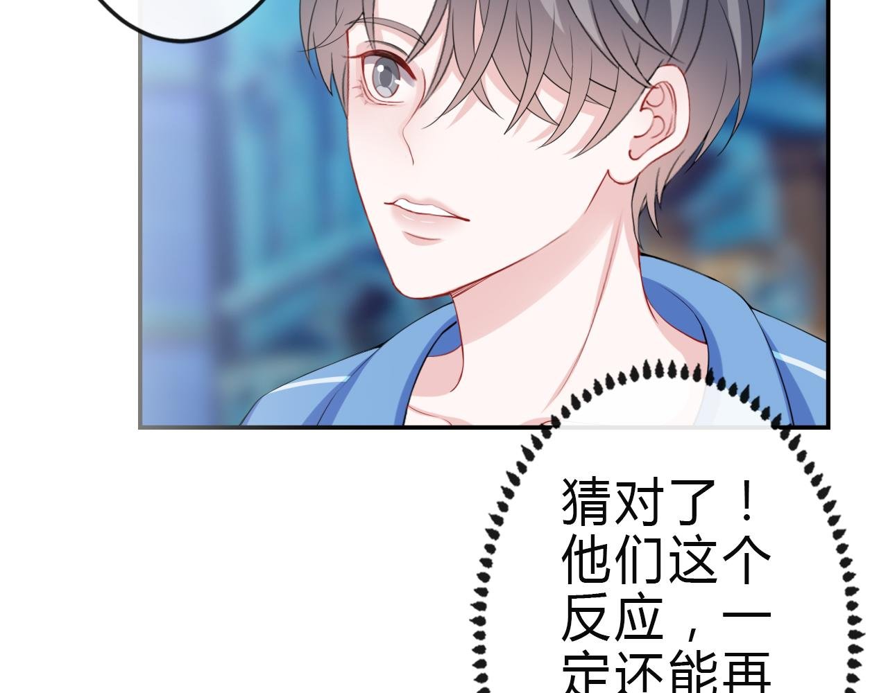 第6话 哑谜