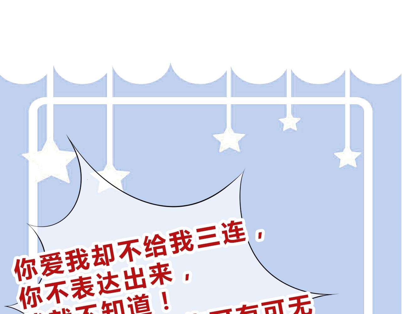第6话 哑谜