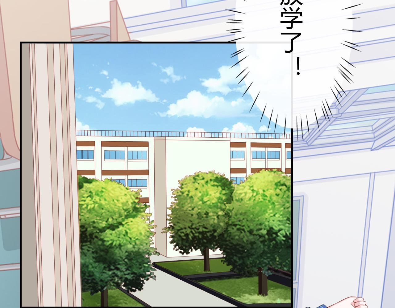 第5话 一路追踪