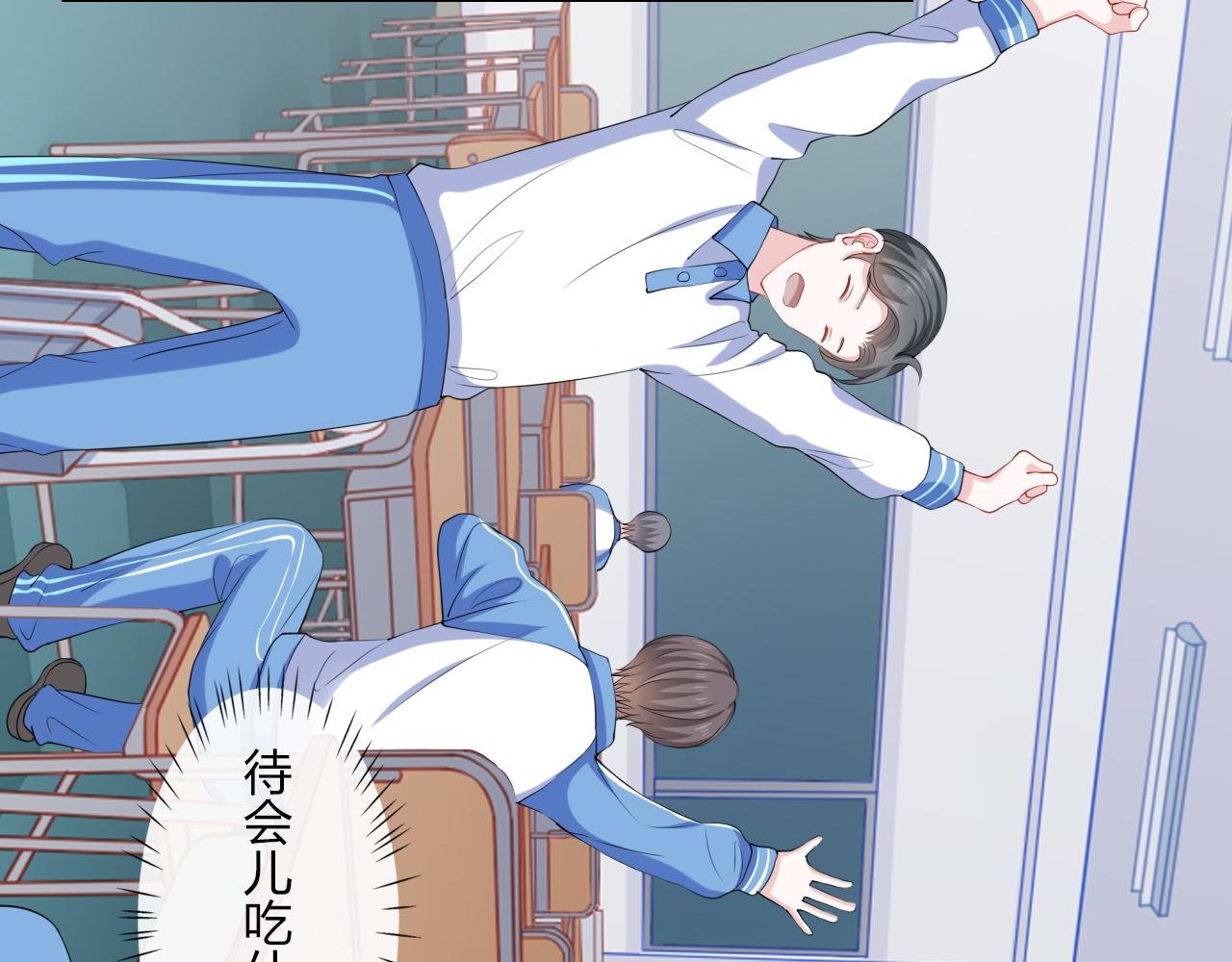第5话 一路追踪