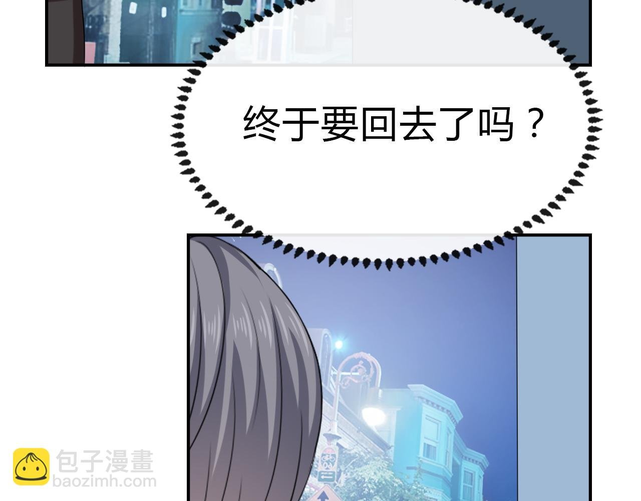 第5话 一路追踪