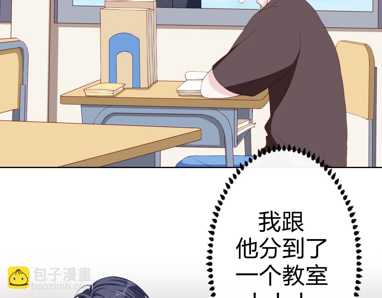 第4话 矛盾升级！！