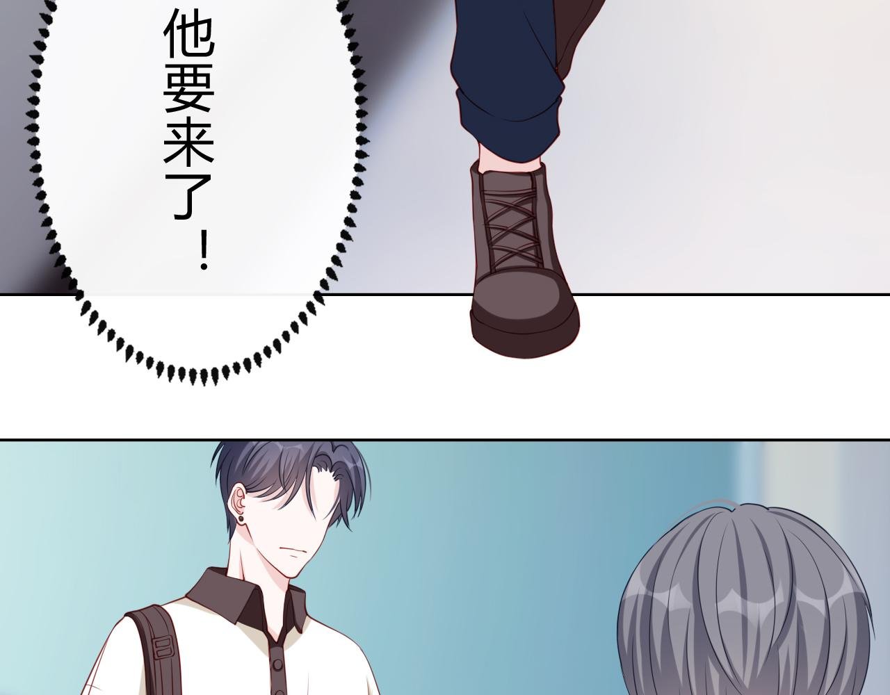第4话 矛盾升级！！