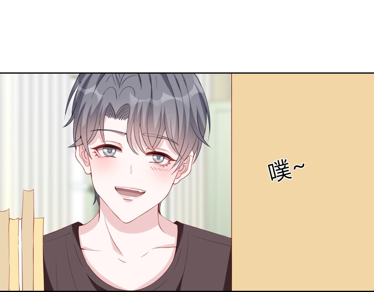 第4话 矛盾升级！！