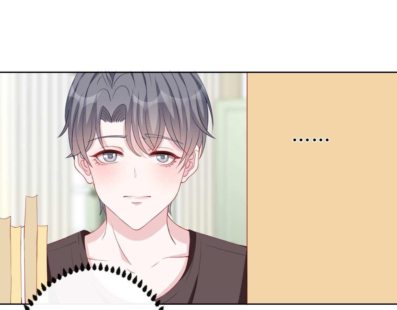 第4话 矛盾升级！！