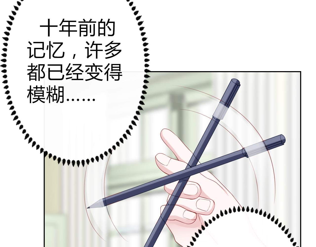 第4话 矛盾升级！！