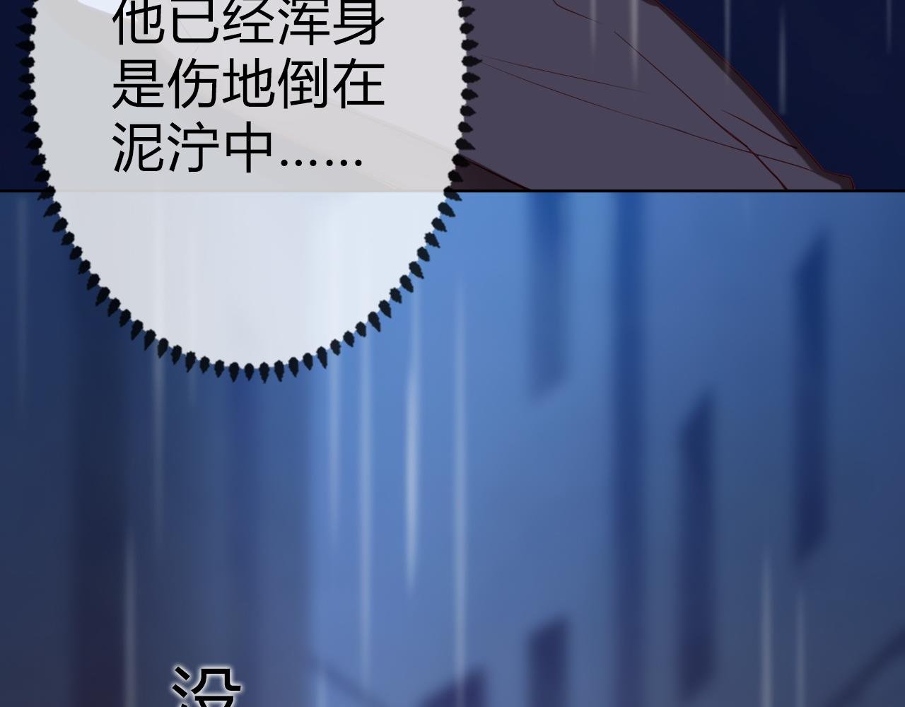 第4话 矛盾升级！！