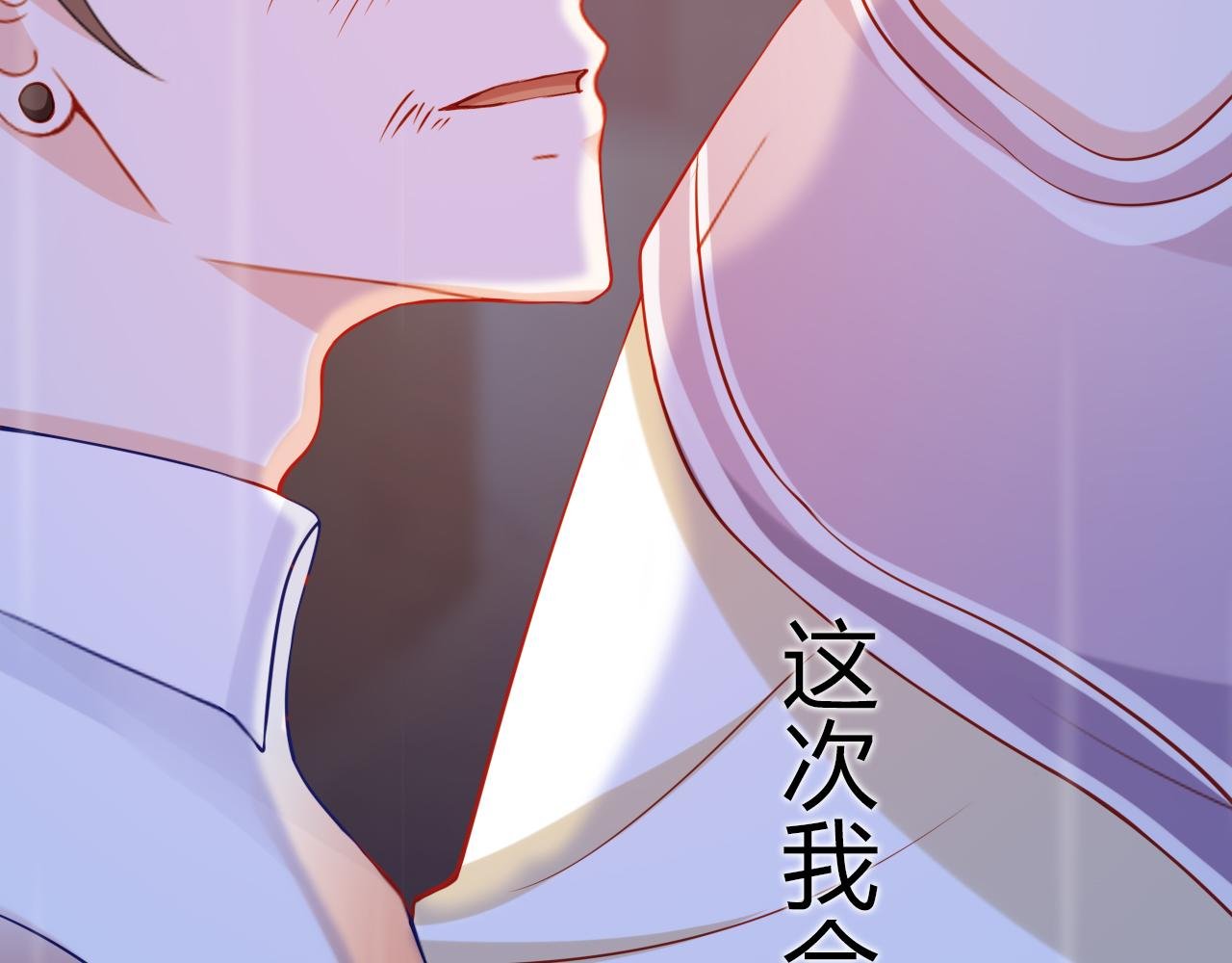 第4话 矛盾升级！！