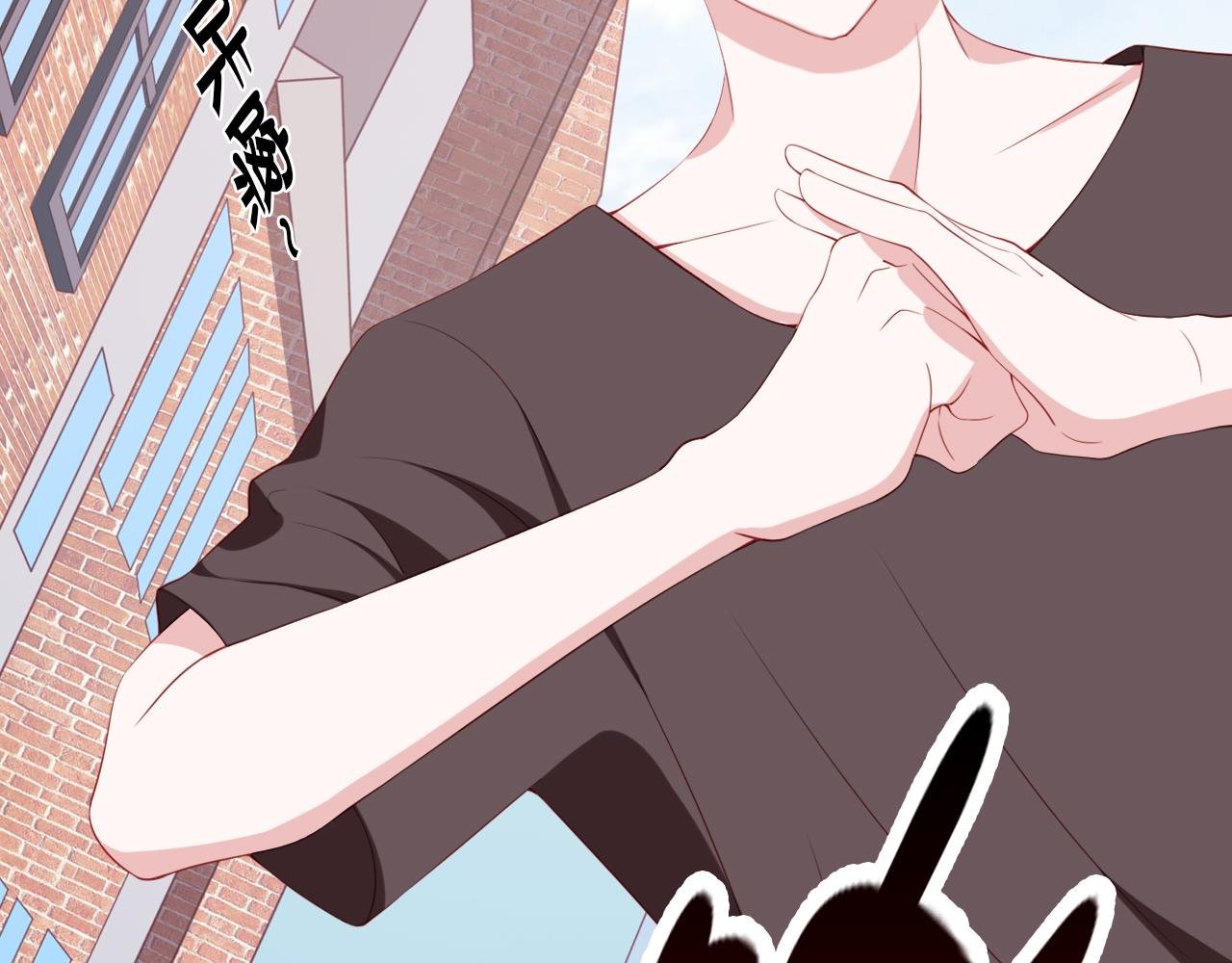 第3话 危！！结梁子了！