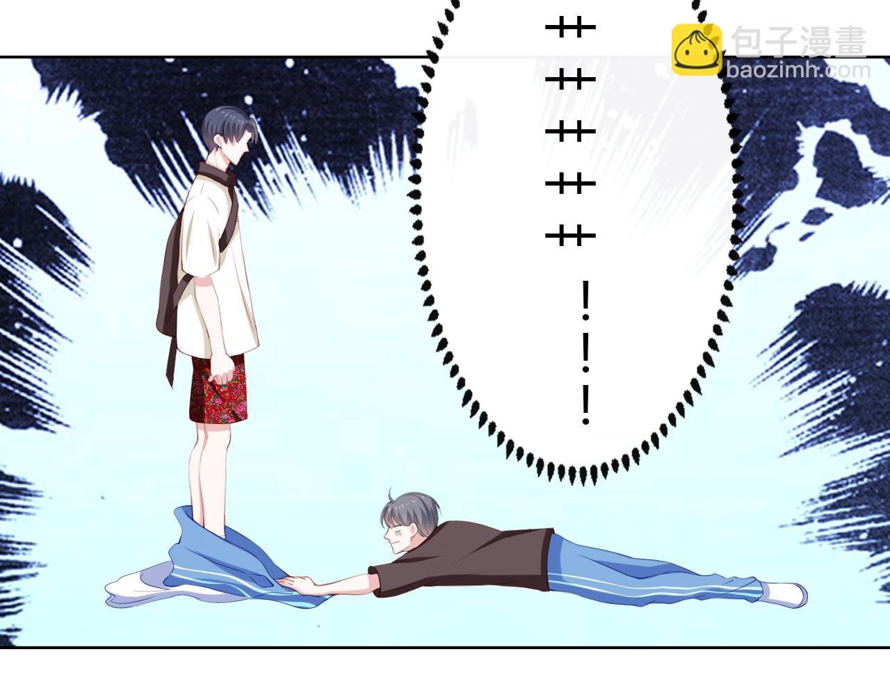 第3话 危！！结梁子了！