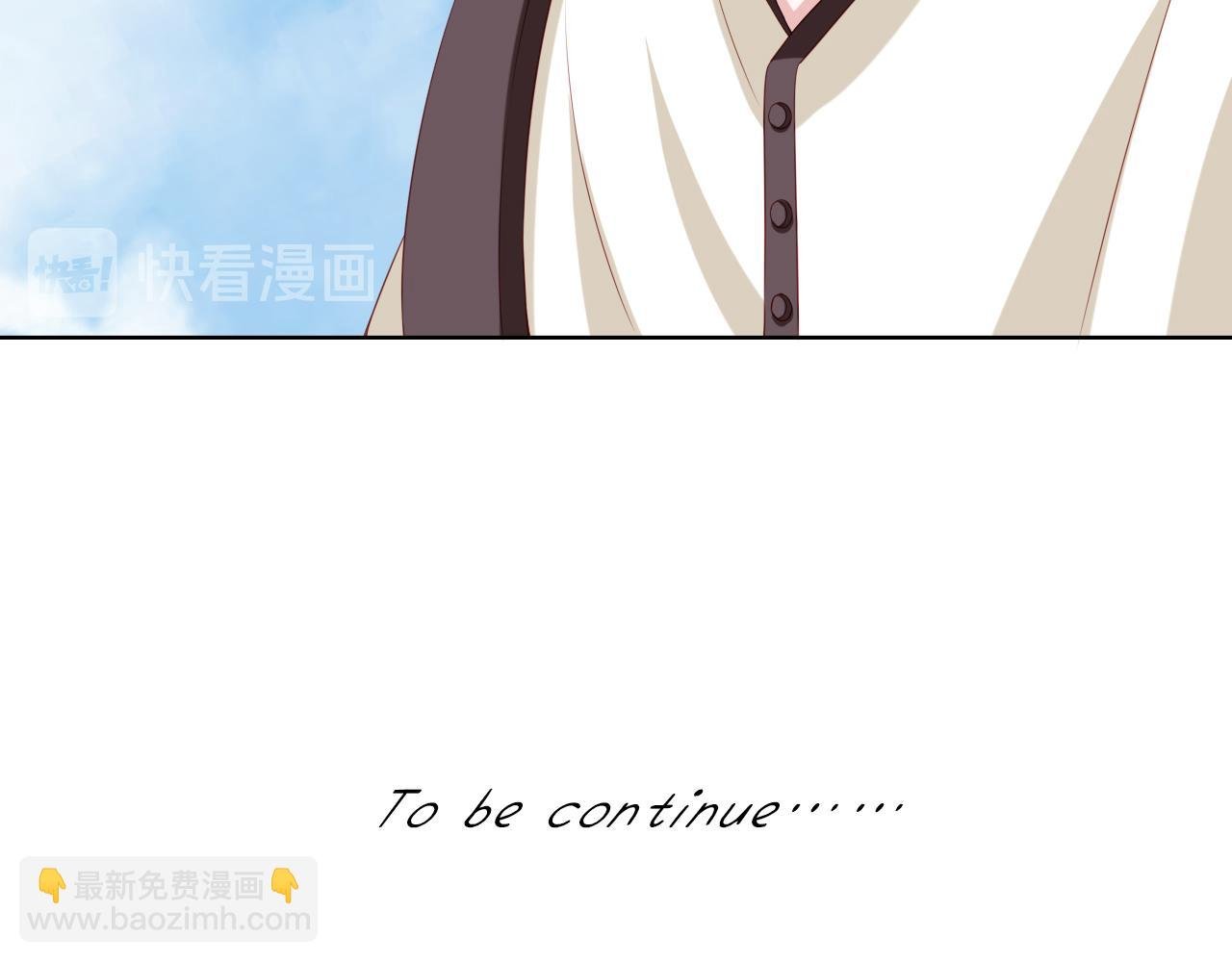 第3话 危！！结梁子了！