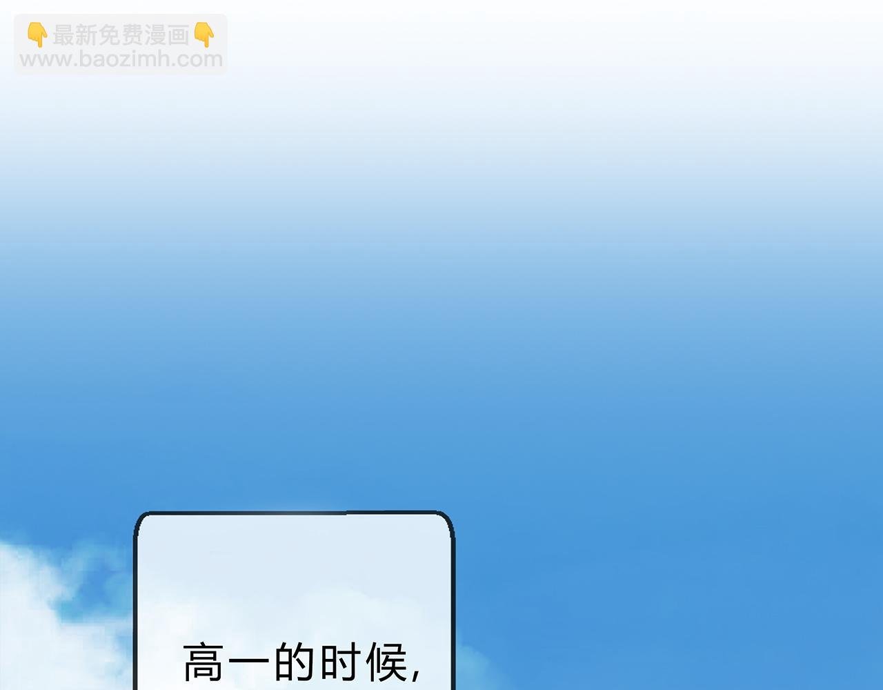 第2话 你偏轨的人生我来修正！