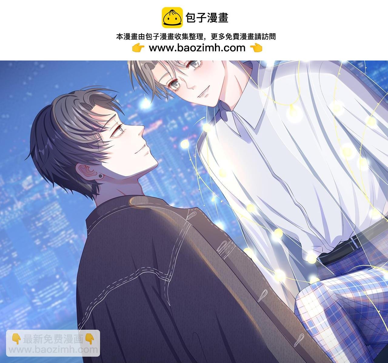 第1话 回到2012吧！