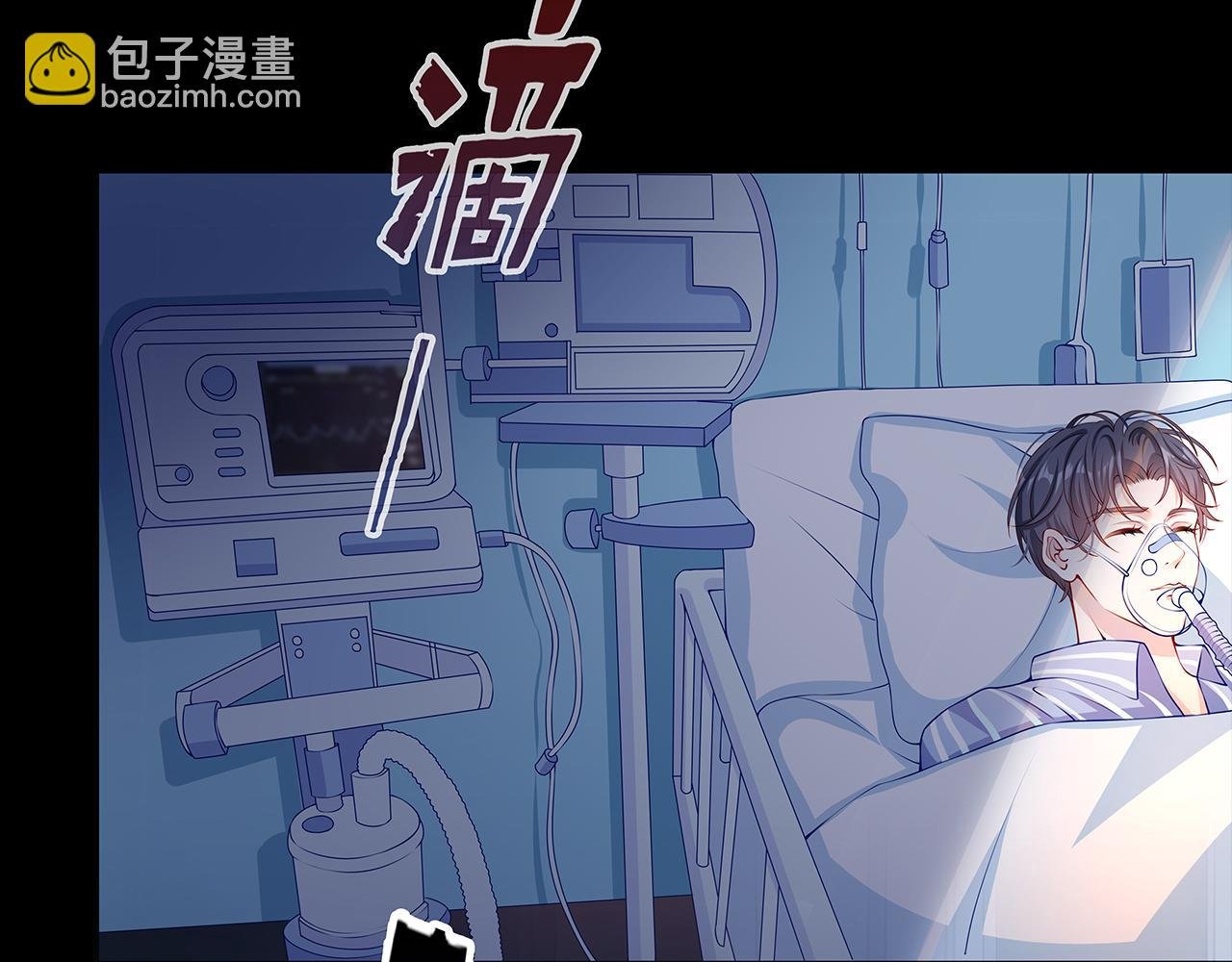 第1话 回到2012吧！