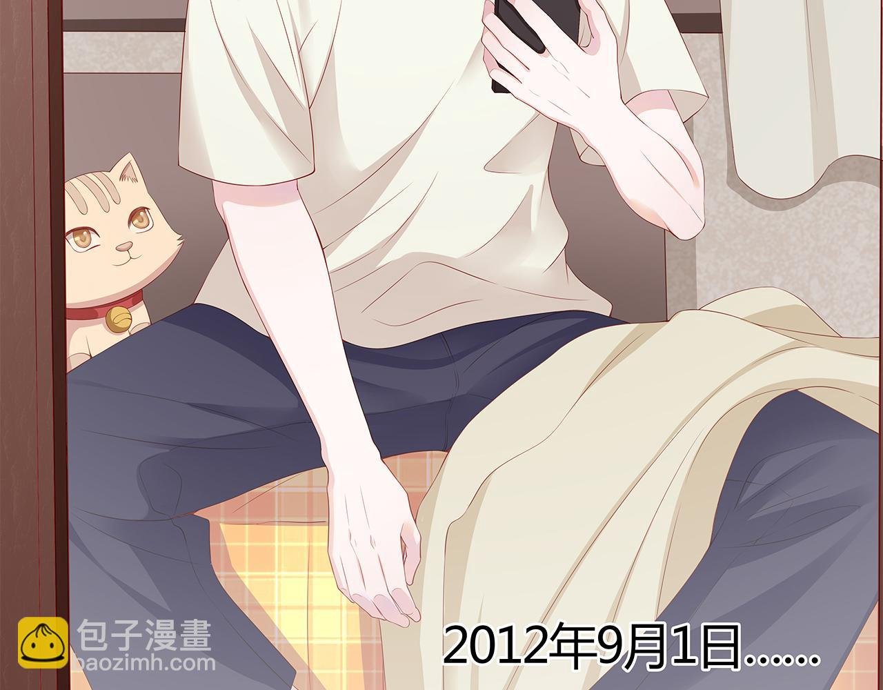 第1话 回到2012吧！