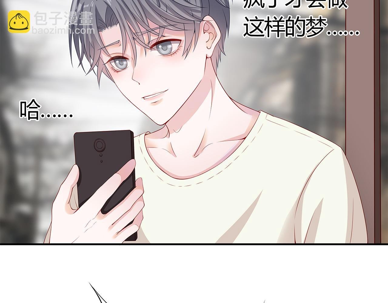 第1话 回到2012吧！