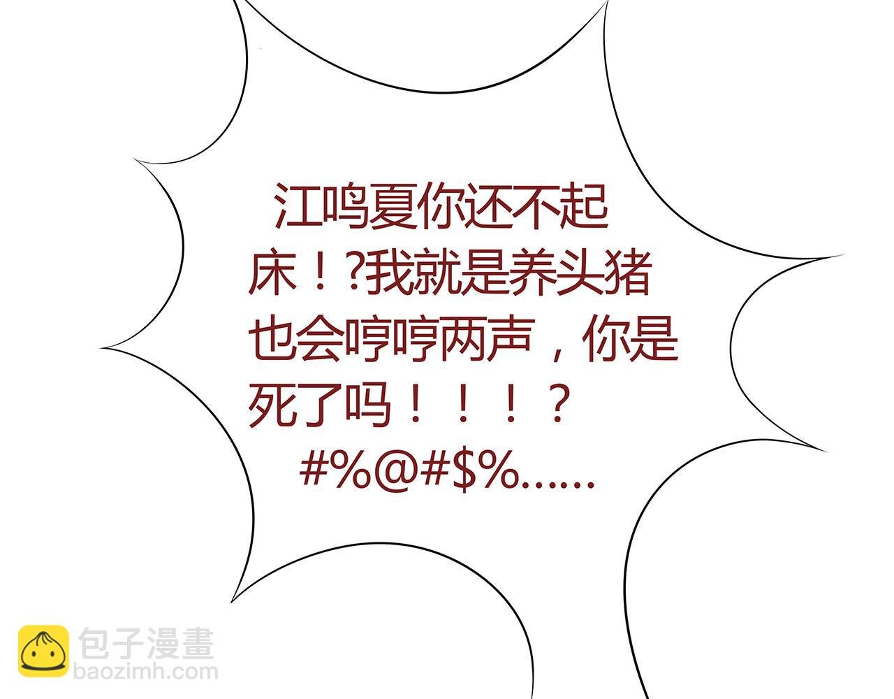 第1话 回到2012吧！
