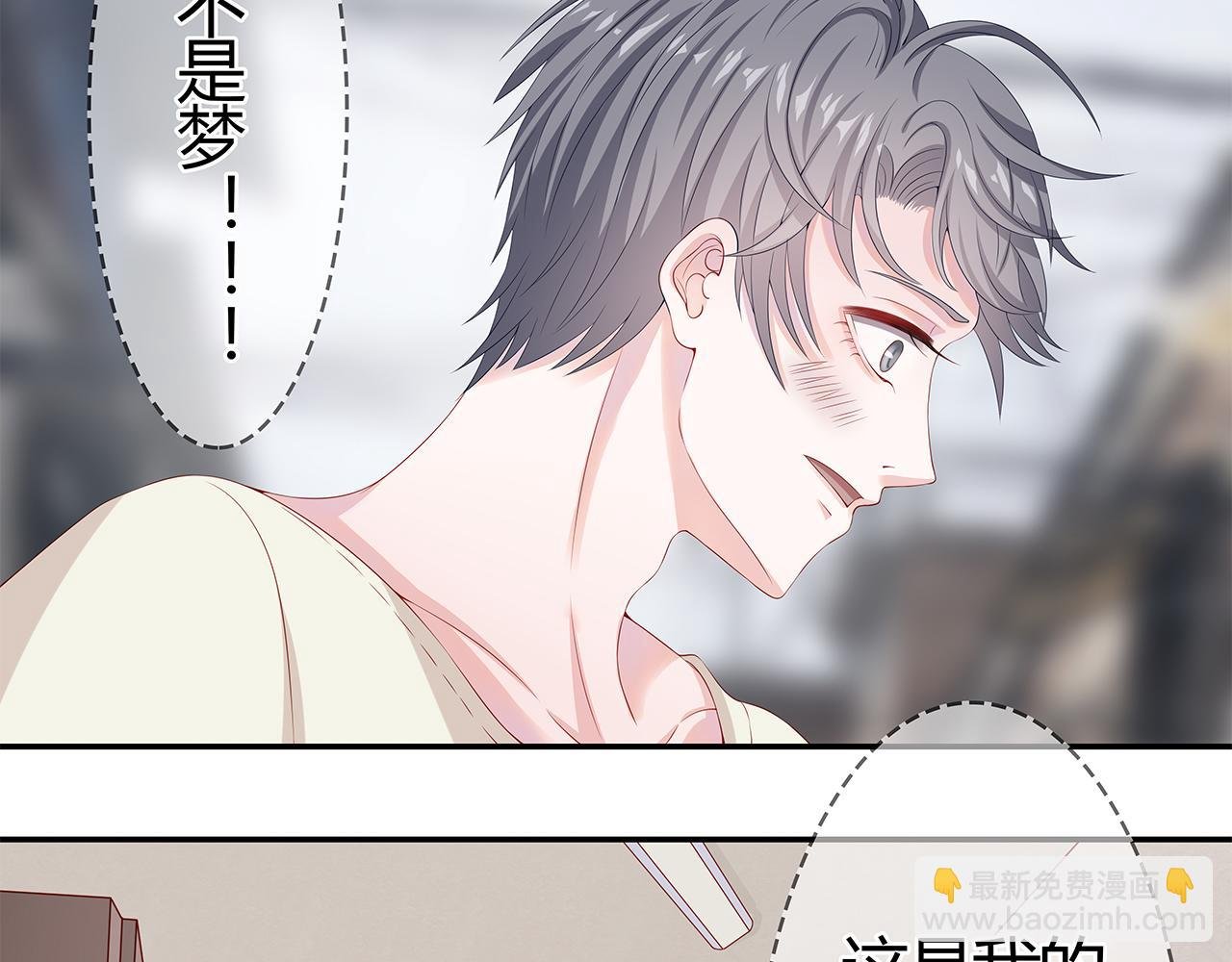 第1话 回到2012吧！