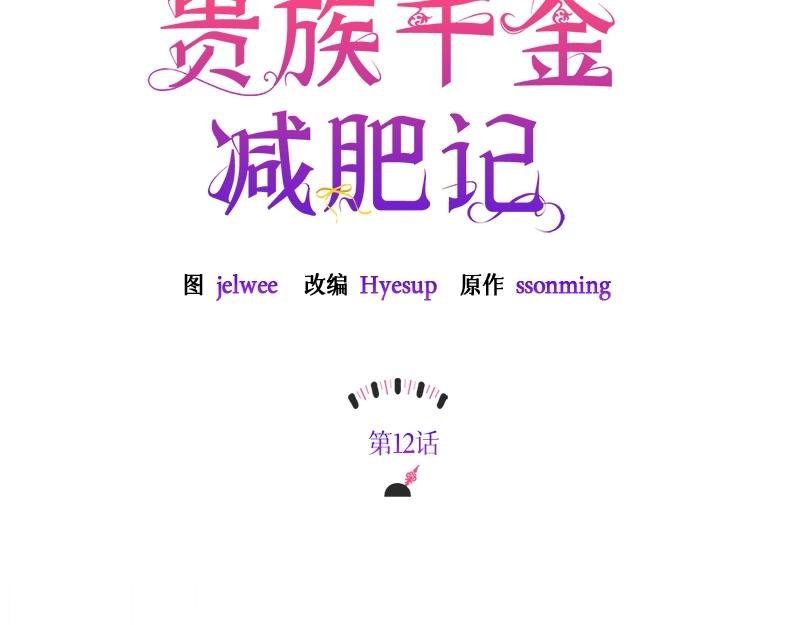 第012话