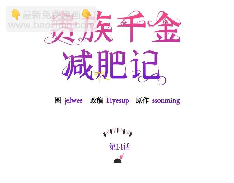 第014话