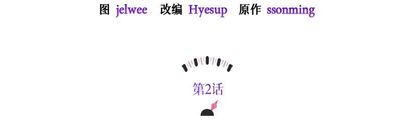第002话