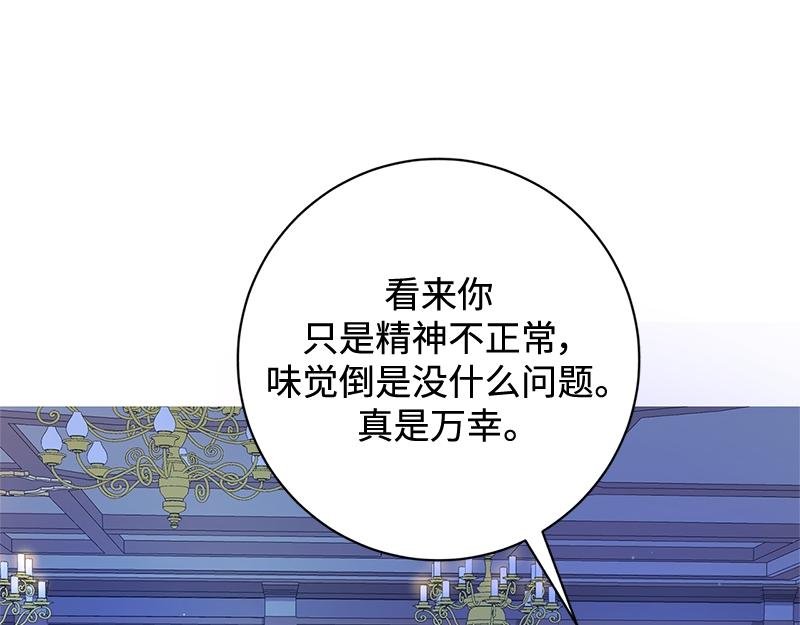 第002话