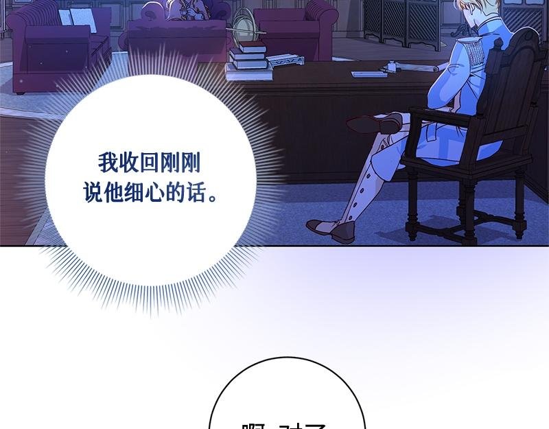 第002话