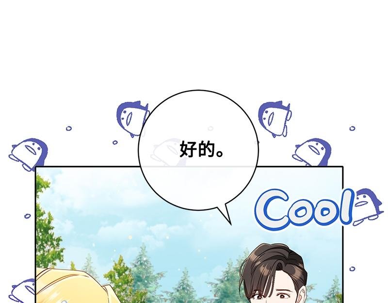 第021话