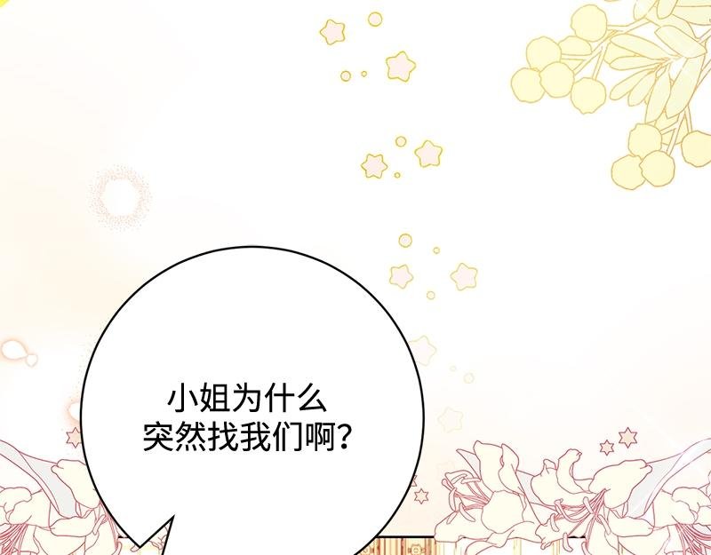 第003话