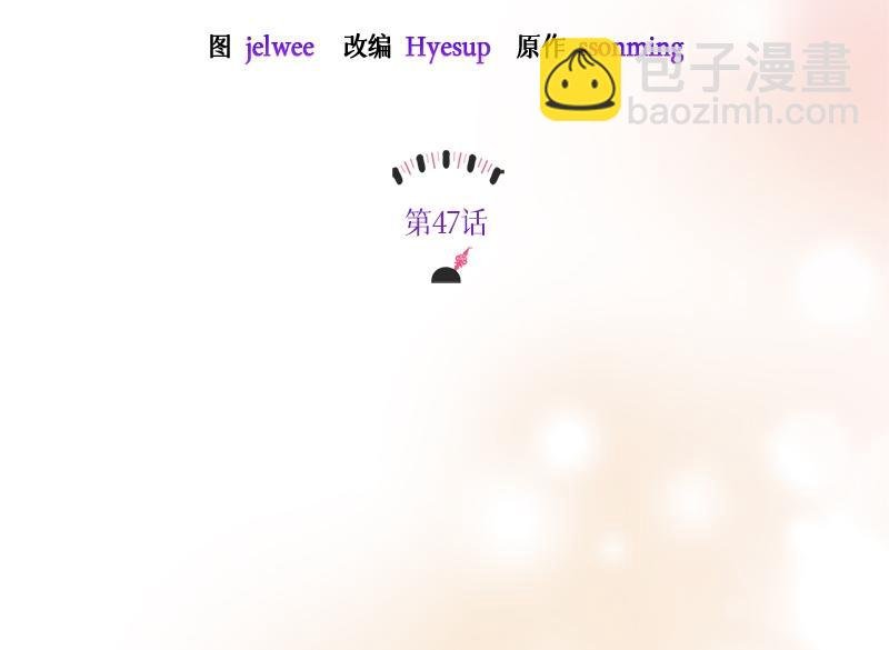 第047话