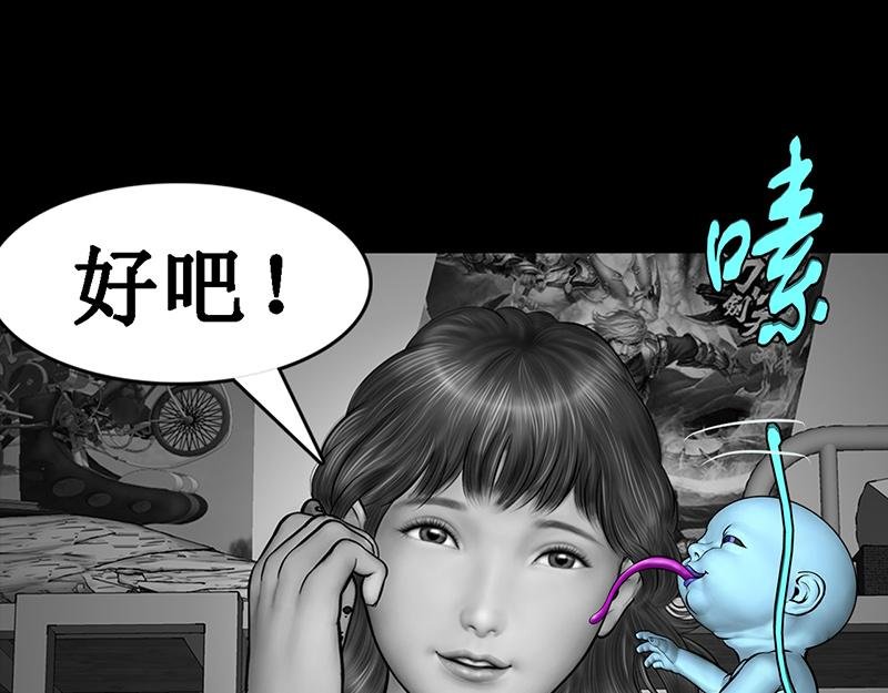开天眼5